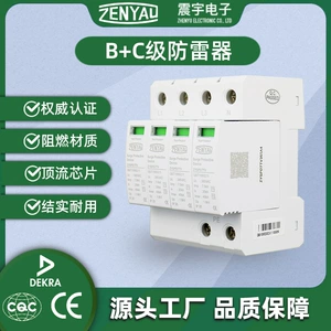 Производитель поставляет CE B+C.