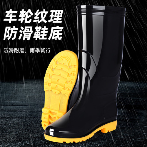 Waterproof PVC black plus velvet high tube men's labor protection rain boots non-slip long tube tendon bottom construction site water shoes wholesale for men