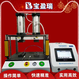 其他电工仪器;参数测量仪