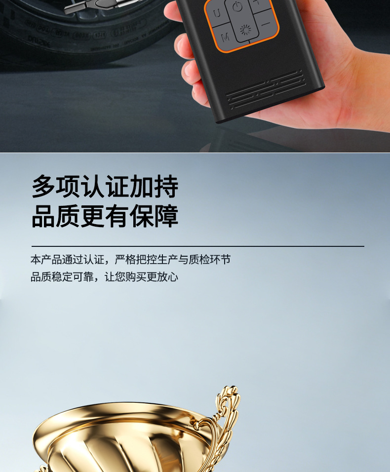 Cross-Border New Model Car Air Pump, Wireless Portable High-Pressure Air Pump, Multi-Functional Electric Vehicle Tire Pump