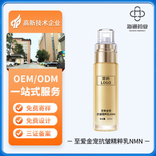 ���۽�������������OEM�N��ˮ�鿹�Ͼo���������A�静�w