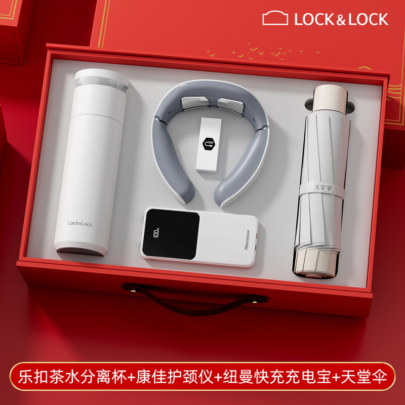 周年庆礼物高档乐扣商务礼品套装公司活动伴手礼送客户纪念品定制|undefined