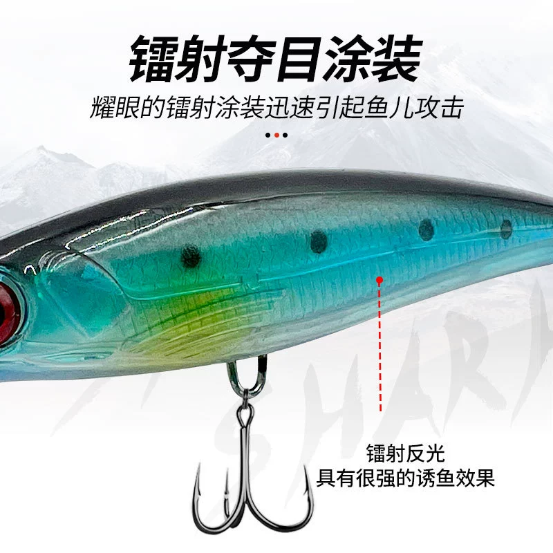 11cm/13.5g Mino Luya bait plastic flying fake bait bait bait double hook far -shot bait