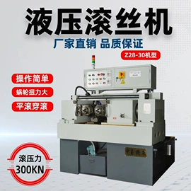 其他模具;其他液压机械;螺纹刀具