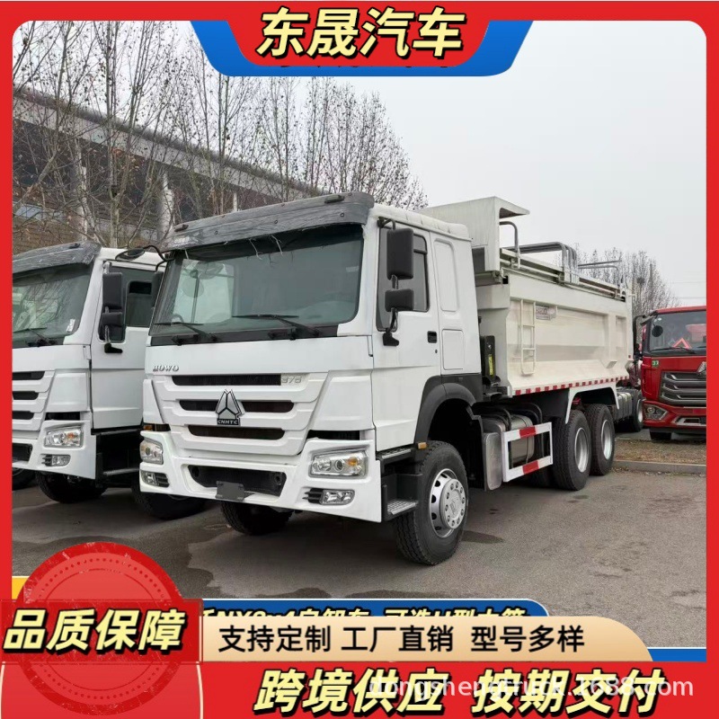Foreign Trade Export Howo Dump Truck, Eight-Wheel Sand and Gravel Self-Unloading Engineering Vehicle, Soil Self-Unloading Transport Vehicle