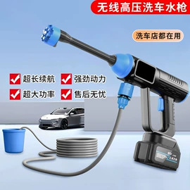 洗车机;高压洗车水枪;车用吸尘器