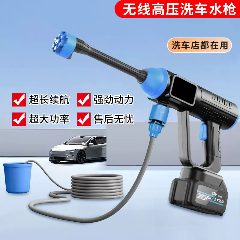 亚马逊高压洗车水枪便携式锂电池洗车器无线洗车机专用高压喷水枪