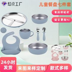 新商品アマゾンシリカゲル304ステンレス料理皿吸盤付きセット子供シリコンコーン飼育食器