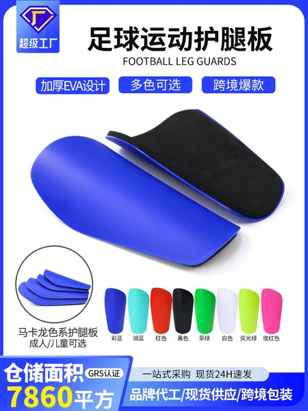 Adult Football Shin Guards, Kidsren's Foot Guards, Sports Shin Guards, Thickeneded Hard Double-Layer Insert Guards, Customized