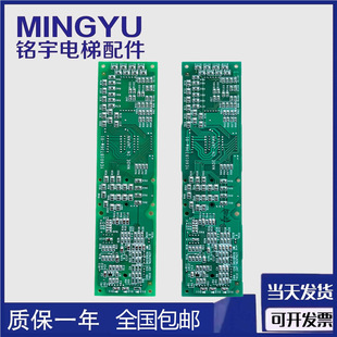 Mitsubishi Elevator GPS-3 External Call Board Display Board LHH-200A G24/AG21/G11/Original Factory