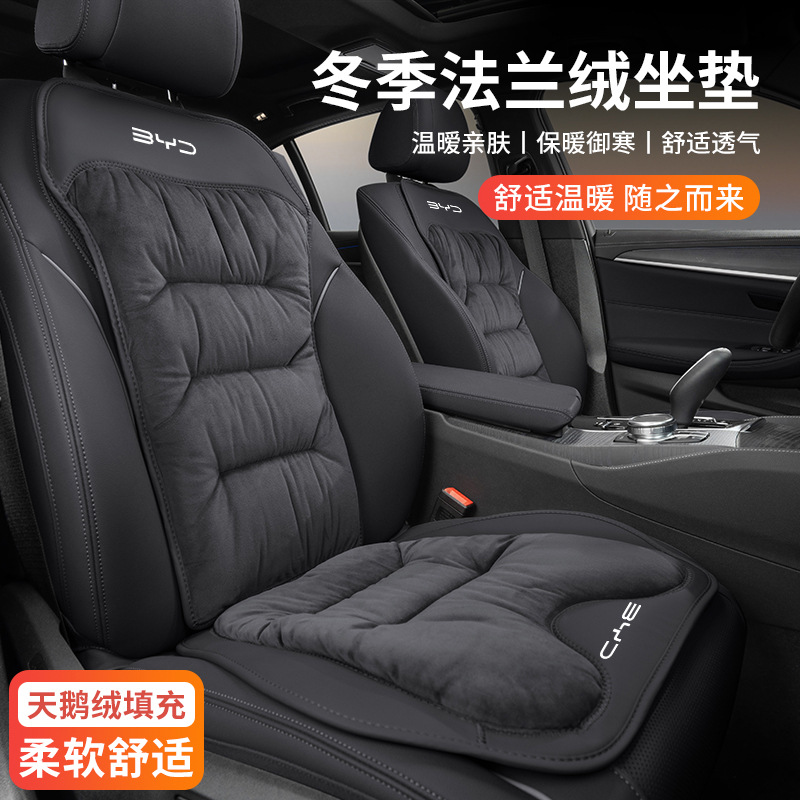 奥迪坐垫A4L/A6L/Q5/A5/Q3/Q5/Q7专用加热加绒冬季毛绒三件套座垫
