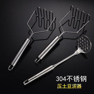 304 Stainless Steel Potato Masher for Home Use, Baby Food Manual Potato Masher, Kitchen Gadget, Popular Item