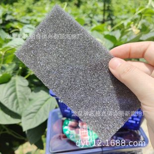 Mulberry Sponge Packaging/Mulberry Foam Packaging/Mulberry Sponge Sheet Packaging/Mulberry Foam Sheet Packaging