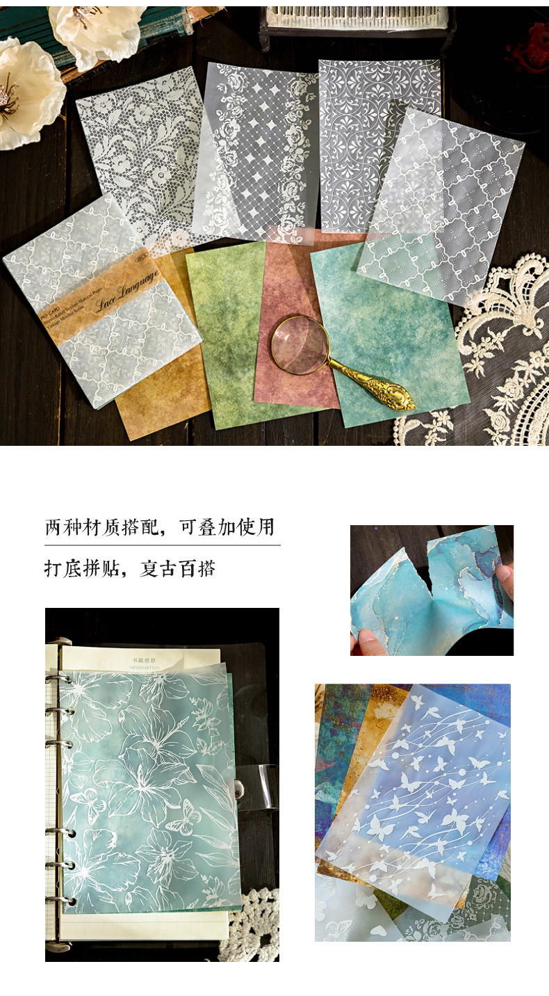 陌墨立体浮雕素材纸 复古斑驳系列纹理图案手账痛包diy装饰背景纸-阿里巴巴