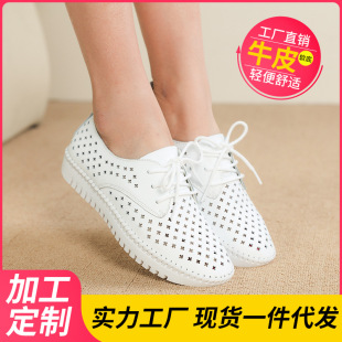 2023�＾�¿�ܛƤϵ���U��͸��С��ЬŮƽ�����e�ЋDЬ���m����Ь