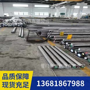 Hpm38 供应HPM50圆钢HPM38(S)圆棒420SS钢棒X42Cr13精板GS2083板材-阿里巴巴
