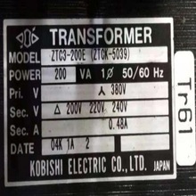 日本KOBISHI品牌变压器ET50~ET3K系列  FC系列  ZTC系列变压器