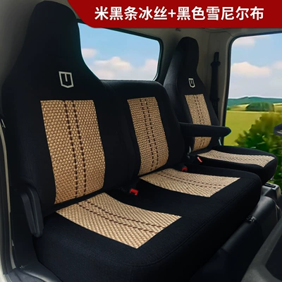 Full Surround Special Seat Covers | Modelə uyğun (Original) oturacaq örtükləri - chenille-cloth-black-beige-remote-t9et9m