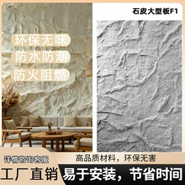 板岩、文化石;人造石;内墙砖