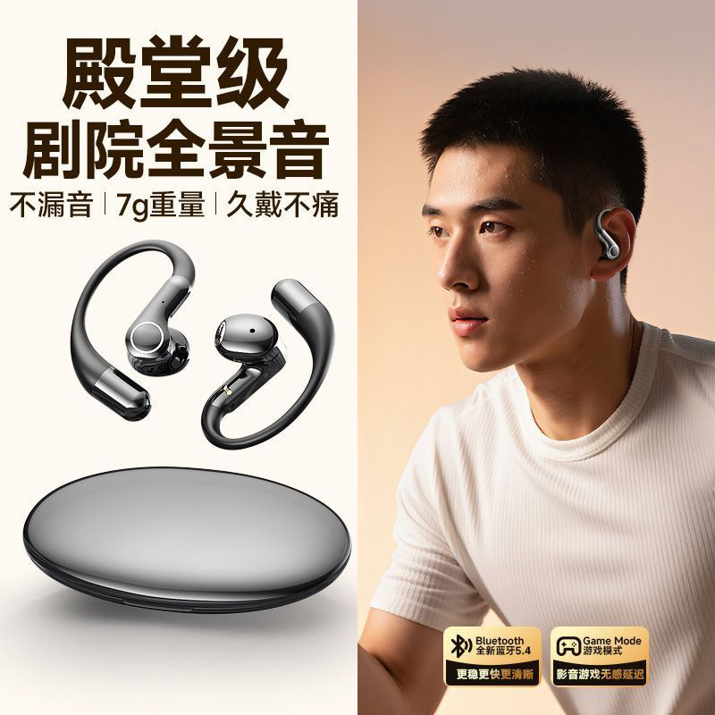Cross-Border Wireless Bluetooth Earphones, Over-Ear Type, Ultra-Long Battery Life, Translation Earphones, Comfortable to Wear, Heavy Bass Stereo Sound Cross-Border Wireless Bluetooth Earphones, Over-Ear Type, Ultra-Long Battery Life, Translation Earphones, Comfortable to Wear, Heavy Bass Stereo Sound