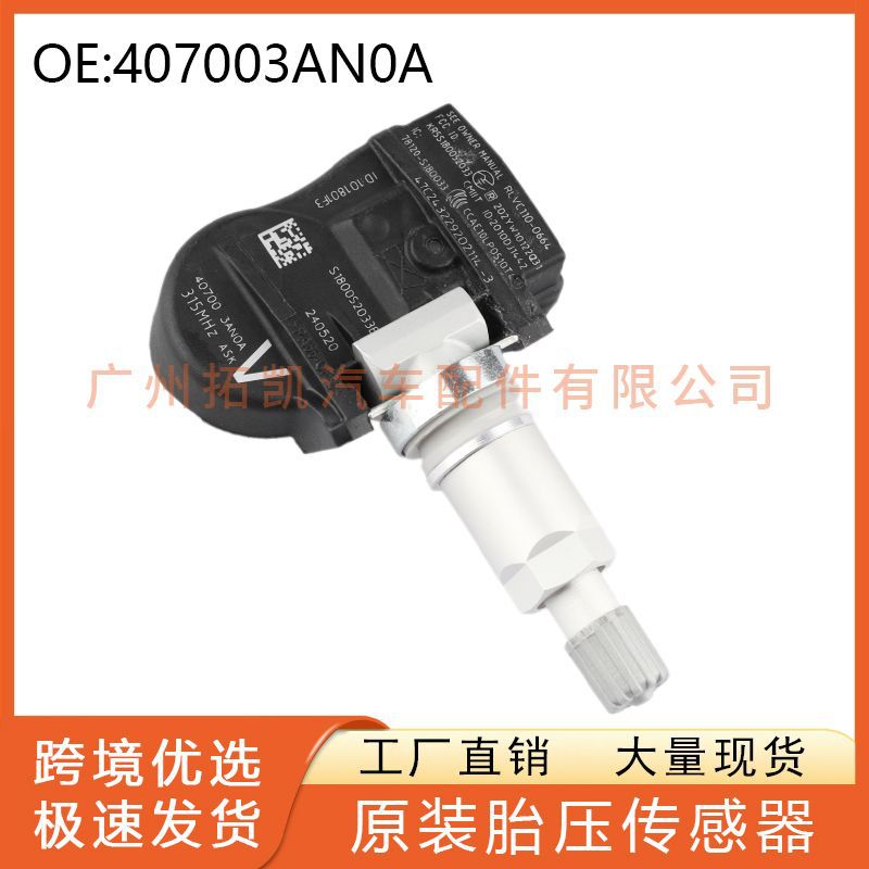 407003AN0A para Infiniti sensor de presión de neumáticos sistema de monitoreo de alarma de presión de neumáticos