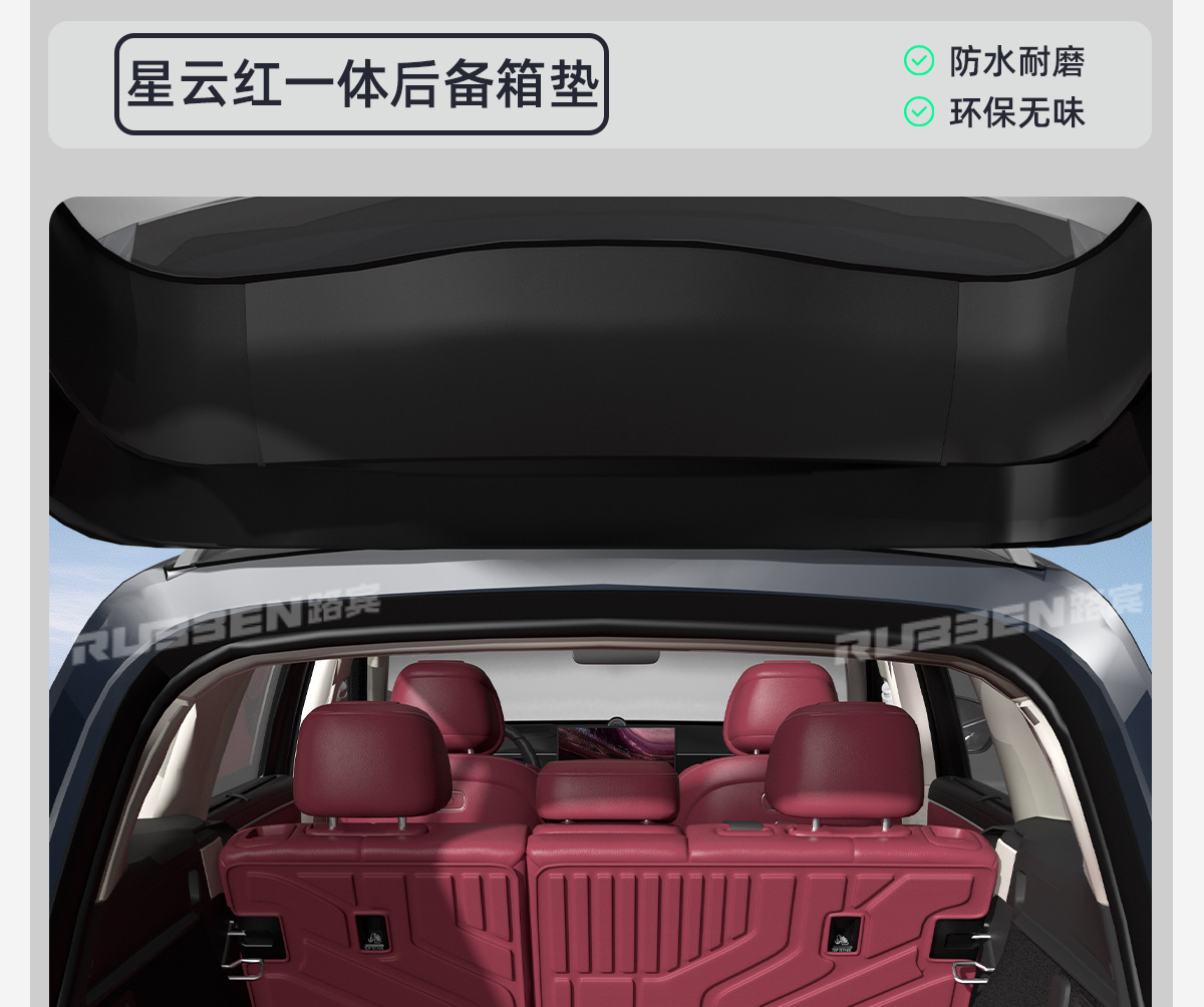 Suitable for 26 models of the AITO M7/M8 five-seater and six-seater vehicles, integrated trunk mat for protection, available in hybrid and pure electric versions