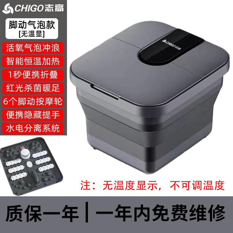 Chigo 折りたたみフットバスバケツ加熱恒温全自動フットバスバケツ家庭用マッサージバケツ電気フットバスバケツマッサージ|undefined