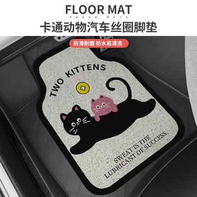 Loop Floor Mat Car Sedan: Avtomobil döşəmə paspasları