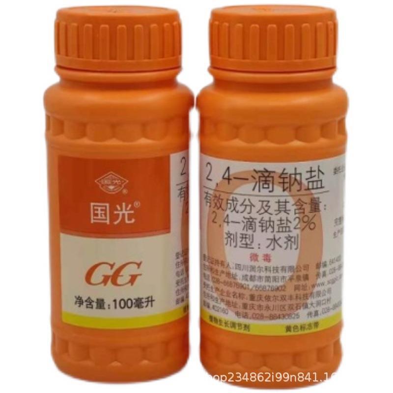 国光 2.4滴纳盐 24D 24d植物生长调节剂 2，4-D番茄蘸花水剂批发