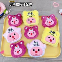 �ɐ�С����׃��С��������������ñ���m����Ьdiy����b�o��