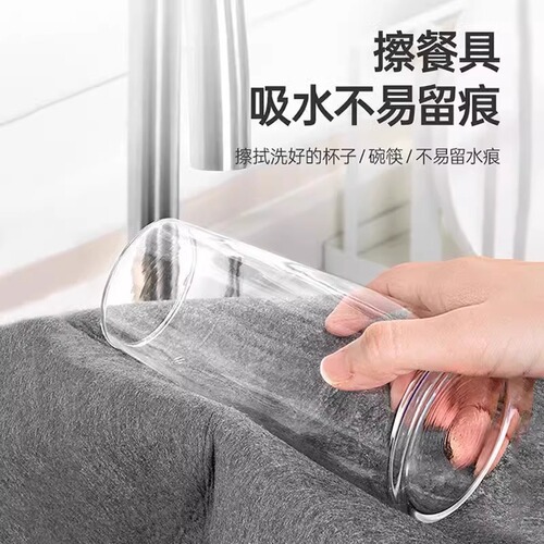 Magic cloth without water marks, magic cloth for glass cleaning, magic cleaning cloth for cups