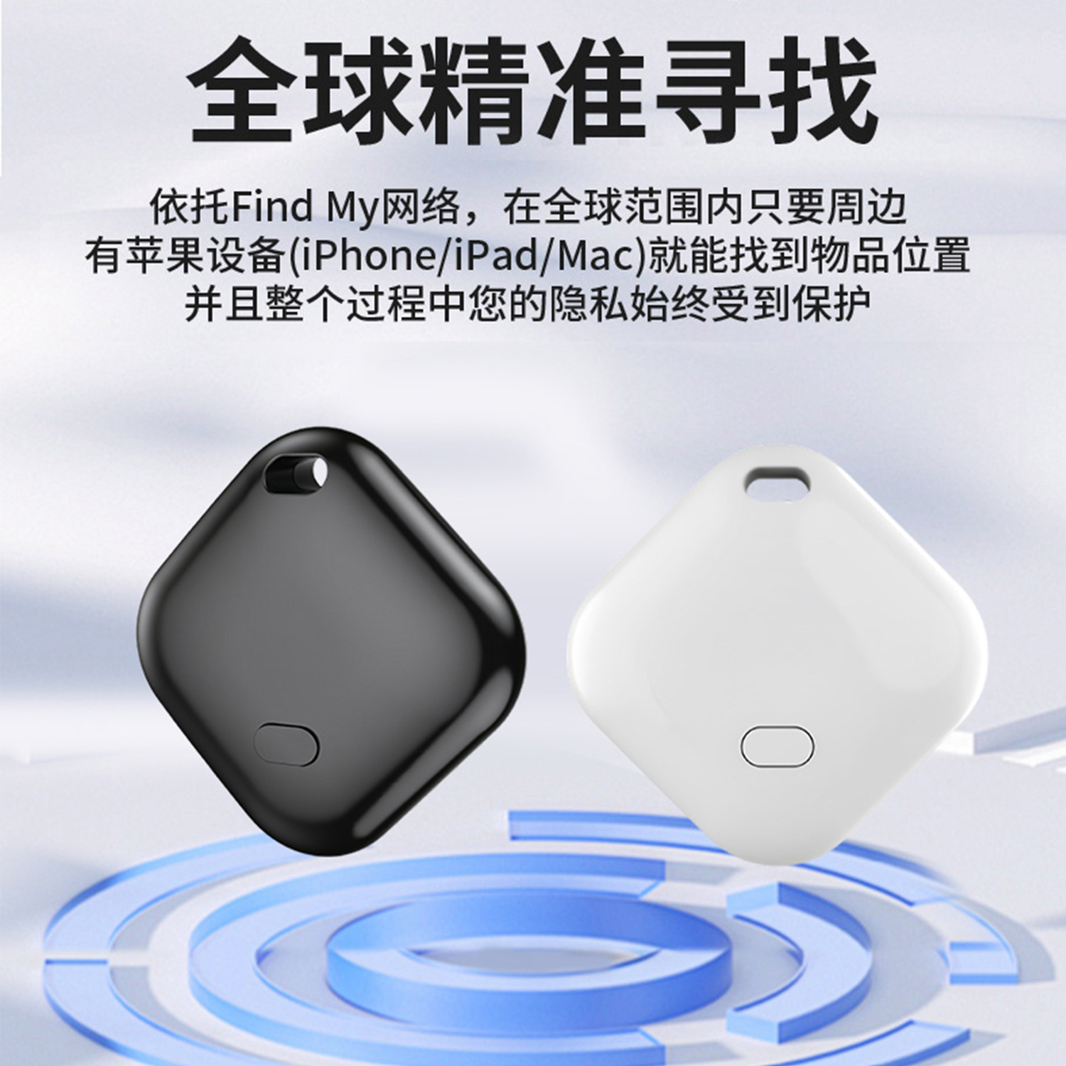 F02b Oval anti - loss locator busca tag global location Bluetooth anti - loss locator para ancianos y niños