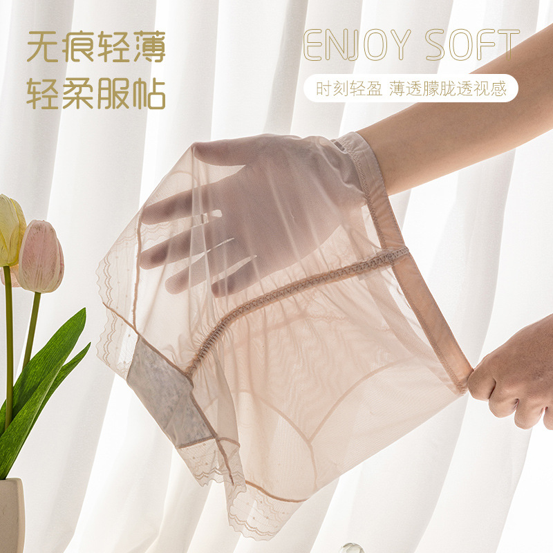 Bragas de seda de hielo que no dejan marcas, abdomen invisible femenino, encaje sexy 2024, nuevos pantalones cortos antibacterianos de entrepierna de algodón puro, refrescante
