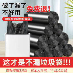 黒いゴミ袋のベスト式の中で大きいサイズは厚いです。