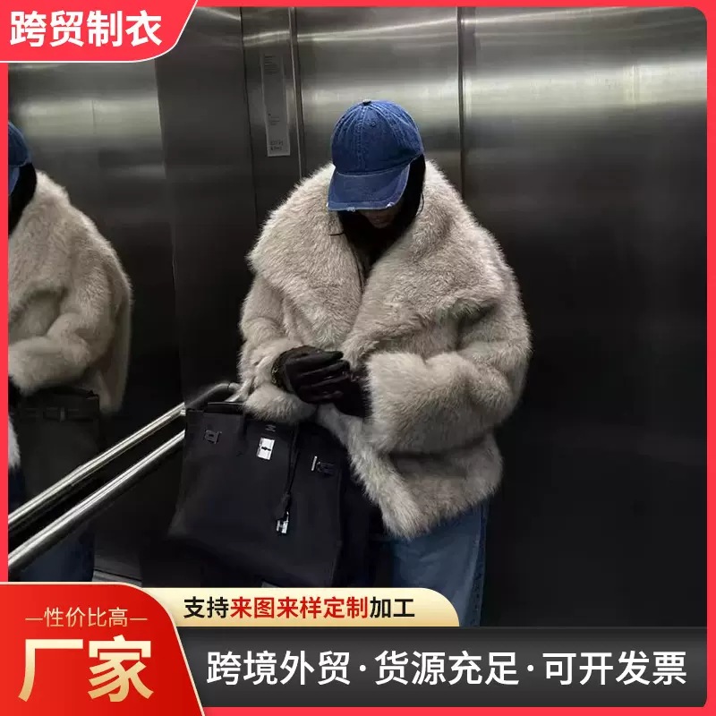 2024款环保毛毛短外套人造皮草纯色保暖高级年轻时尚气质新款女