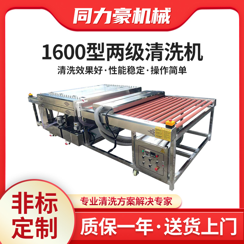 平板钢材清洗烘干机卧式洗涤五金设备清洗全自动烘干洗片清洗机
