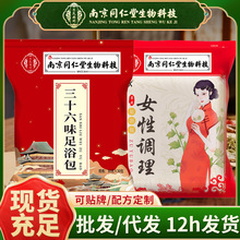 �Ͼ�ͬ��������Ƽ���ʮ��ζ�������_���Ͻ�șԡ����ԡ�����_ș��