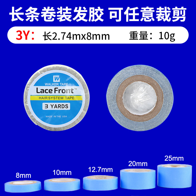 Cinta de peluca azul transfronteriza, cinta biológica de doble cara, película de peluca resistente al agua, resistente al sudor y de alta adherencia, gel de extensión para el cabello al por mayor