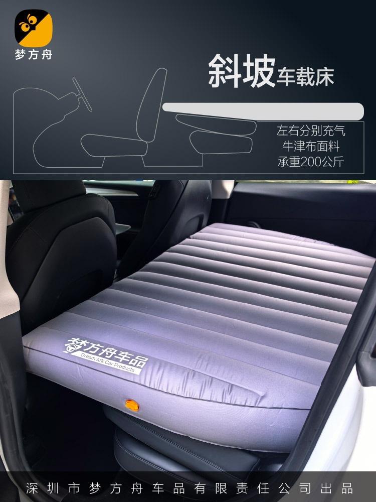 X1 Dream Ark Car Inflatable Bed Camping Mattress Rear Seat Folding Sleeping Pad Car Accessories Trunk Flat-Lay Mat