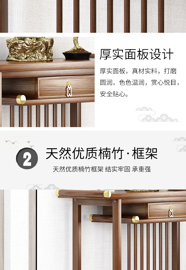 新中式玄关桌0729_07.jpg