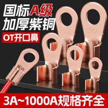 OT�_�ڱǽӾ������~���^�~�������˼Ӻ����~�������ƿ늾����^