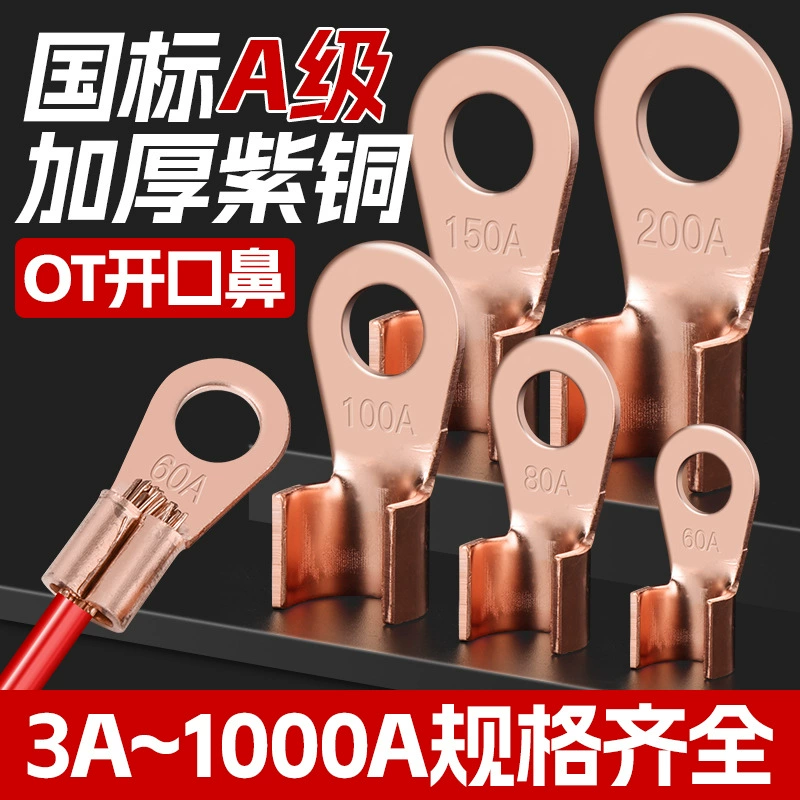 OT открытый носовой клеммный соединение медной проволоки