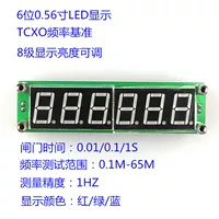 工业级频率计_1688采购指南