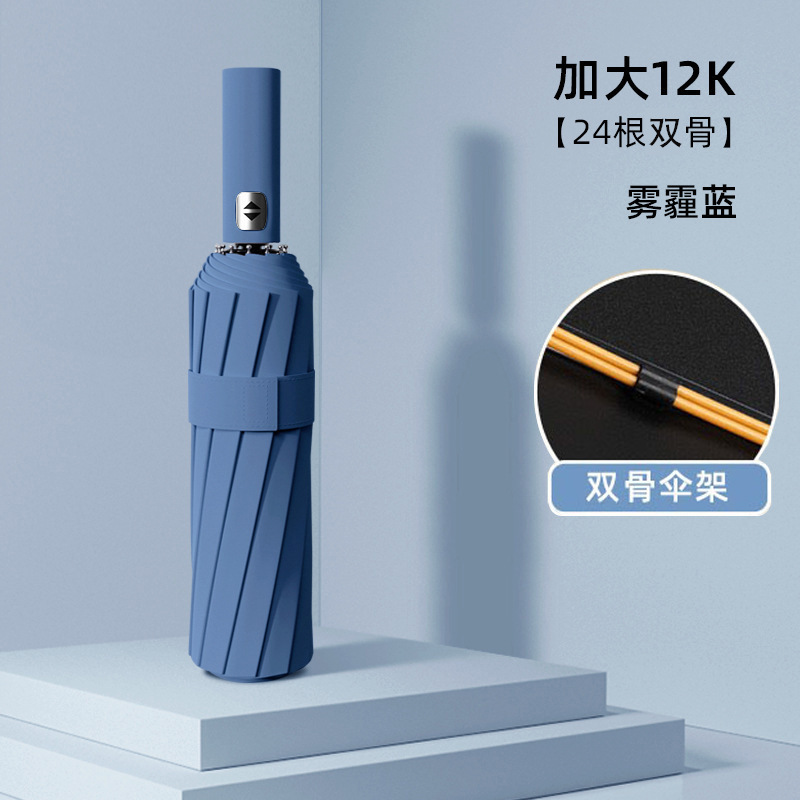 12kミリメートル第1世代ソリッドカラーダブルボーン小型クリア晴雨兼用ダブルボーン全自動折りたたみ傘日焼け止め傘卸売|undefined