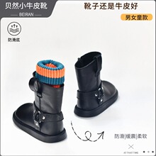 骑士儿童靴牛皮靴子女童马丁靴真皮中筒靴单靴棉靴男童靴秋冬加绒