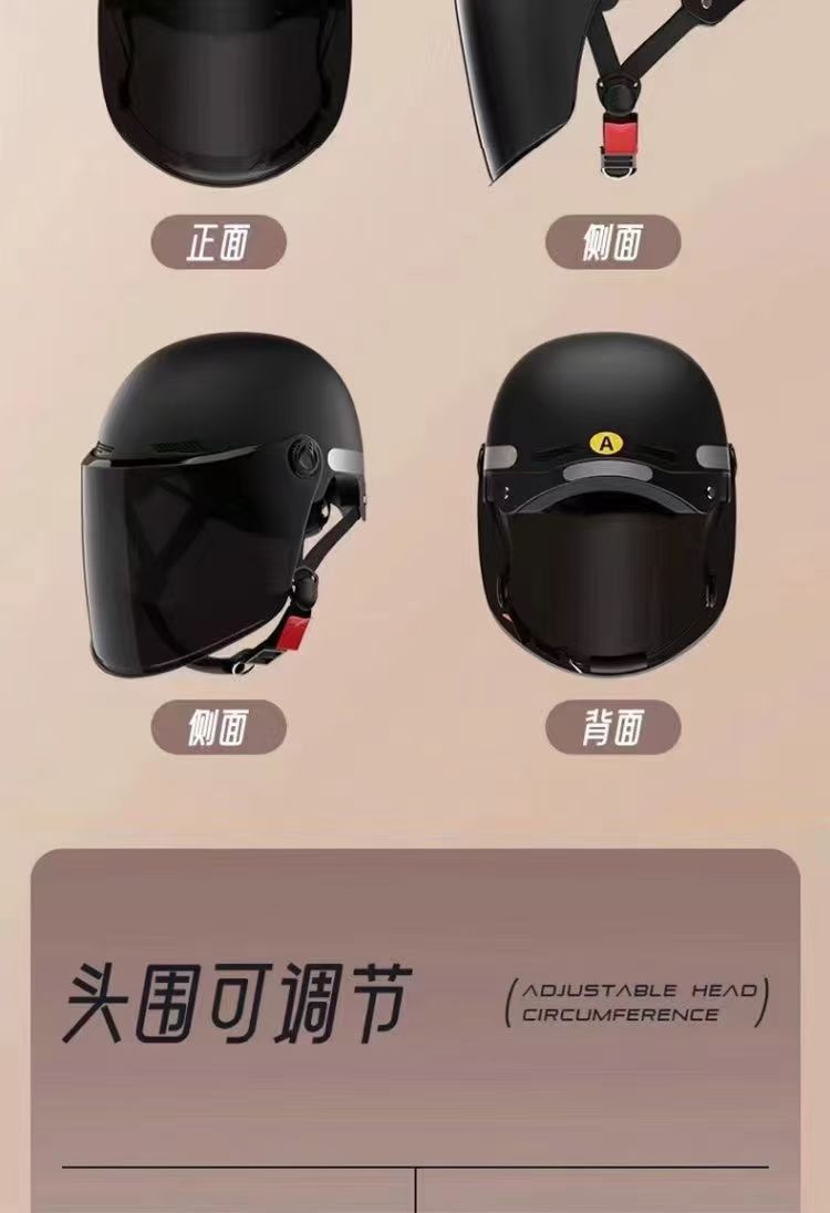 Electric Motorcycle Sun Protection Half Helmet for Men and Women, Summer Retro Half Helmet, Universal for All Seasons, Men's and Women's Electric Bike Safety Helmet