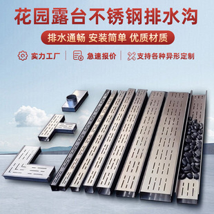 Balcony Drainage Gutter Terrace Drainage Trough Stainless Steel U-Shaped Groove Kitchen Sewer Cover Kangkai Customized
