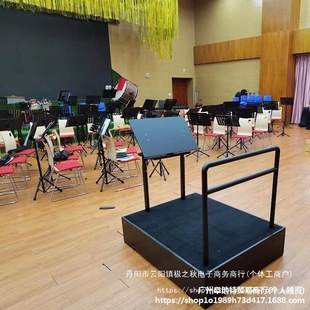 Campus Choir Conductor Cj-001 Musician Performance Stage Orchestra Conductor Platform Music Stand Steps
