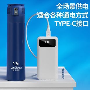 Insulin Refrigerated Box Portable Small Refrigerator Portable Charging Mini Car Refrigeration Cup Medicine Package Growth Hormone