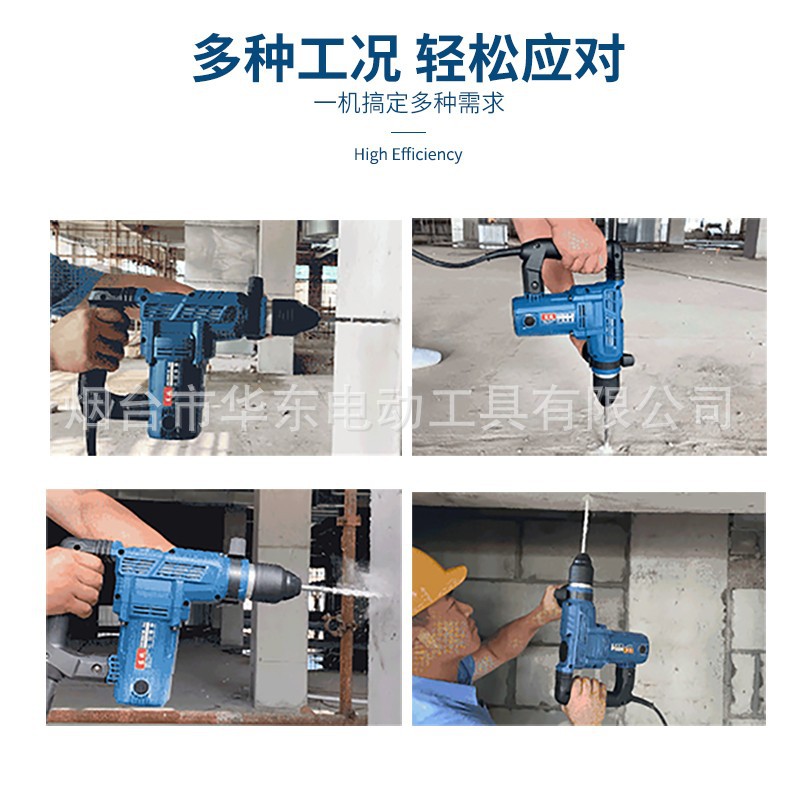 Dongcheng 1010W taladro de impacto de grado industrial de alta potencia Barra de plantación de hormigón embrague de seguridad herramienta eléctrica martillo eléctrico grande